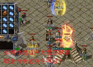 ��ο���������ĳ�Ĭ��ְҵ����Ľ�ɫ�ȼ���