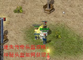 ��ʧ����ͷ�����ԣ�����ͷ����λ�ȡ��