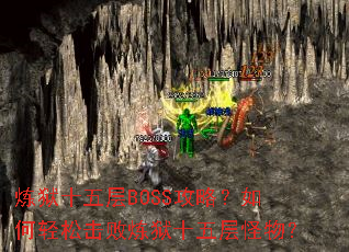 ����ʮ���BOSS���ԣ�������ɻ�������ʮ�����