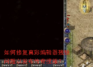 ����޸���ʱ༭����ȱ�����Է��������ѷ���