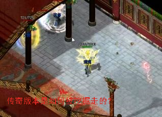 ����汾����α��ھ��ߵģ�