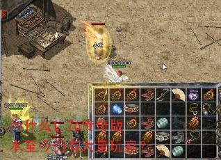 Ϊʲô1.76����汾�������д�����ң�