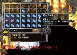 ������ϷΪ���ܳ�����Ӫ���ꣿ