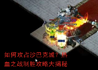 ��ι�ռɳ�Ϳ˳ǣ���Ѫ֮ս��ʤ���Դ����