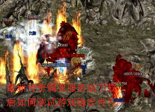 ���´����ҵ��������غ���β�����Ϸ�ȶ��ԣ�