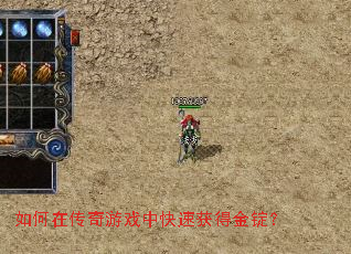 ����ڴ�����Ϸ�п��ٻ�ý𶧣�