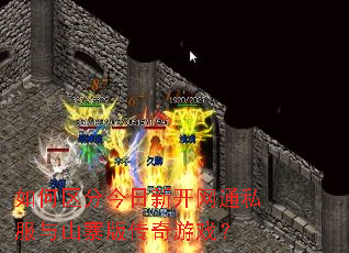 ������ֽ����¿���ͨ˽����ɽկ�洫����Ϸ��