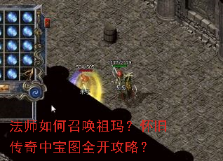 ��ʦ����ٻ����ꣿ���ɴ����б�ͼȫ�����ԣ�