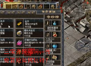 �����������������ð�������ת��