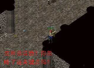 ��ʦ��˵�ࣿ���������ؼ�����