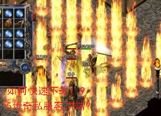 ��ο�������1.95����˽���ͻ��ˣ�