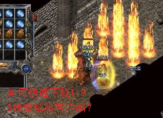 ��ο�������1.95����˽���ͻ��ˣ�