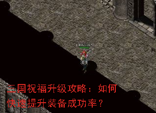 ����ף���������ԣ���ο�������װ���ɹ��ʣ�