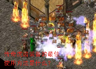 ���滢��װ�������ʹ�÷�����ʲô��