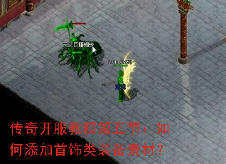 ���濪���̵̳���ڣ��������������װ���زģ�