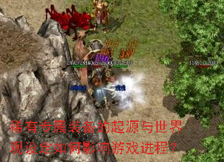 ϡ��ר��װ������Դ��������趨���Ӱ����Ϸ���̣�