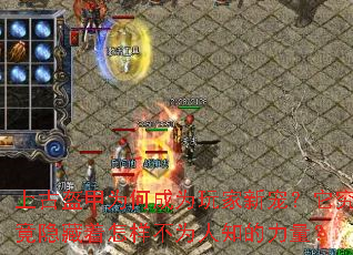 �Ϲſ���Ϊ�γ�Ϊ����³裿������������������Ϊ��֪��������