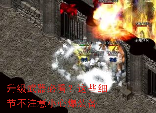 ���������ؿ�����Щϸ�ڲ�ע��С�ı�װ��