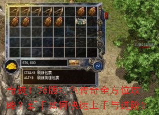 �漣1.76����ɫ����ȫ��λ���ԣ�������ο�����������ף�