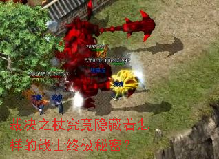 �þ�֮�Ⱦ���������������սʿ�ռ����ܣ�