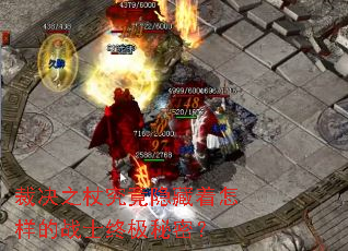 �þ�֮�Ⱦ���������������սʿ�ռ����ܣ�