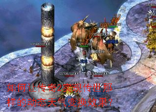 ����ô���2ʵ�ִ��������Ķ�̬�����任Ч����