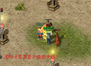 ��ʦ����������͵Ϯ��ʦ��