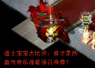 ��ʿ�������ƴ��˭������Ѫ����˽����ǿ�ٻ��ޣ�