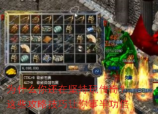 Ϊʲô�㻹�ڼ���洫�棿��Щ���Լ��������°빦��