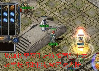 ��Ѫ������ֽ���ָ�ϣ�ʮ���ѧ��������ư��귨��½