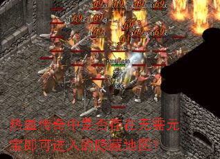 ��Ѫ�������Ƿ��������Ԫ�����ɽ�������ص�ͼ��