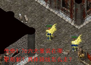 ����1.76������װ������ˢ�£�����·����ô�ߣ�