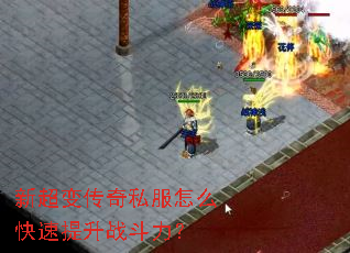 �³��䴫��˽����ô��������ս������