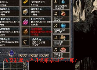 ����˽����������������μ��㣿