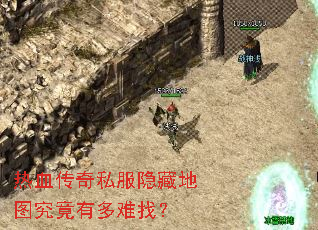 ��Ѫ����˽�����ص�ͼ�����ж����ң�