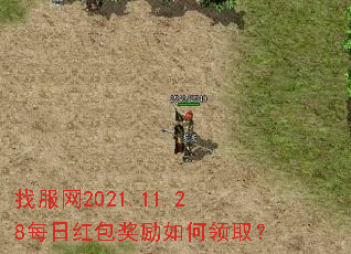 �ҷ���2021.11.28ÿ�պ�����������ȡ��