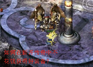 ������¿������в���Ǯ��ú�װ����