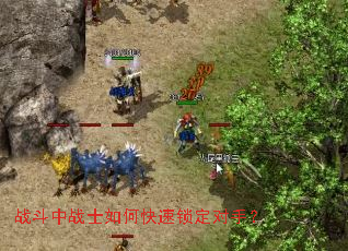 ս����սʿ��ο����������֣�