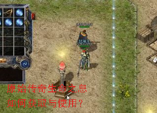 ԭʼ��������֮Ϣ��λ�ȡ��ʹ�ã�