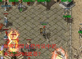 ��λ�ȡ��Ѵ�˵�е�δ����PNG������