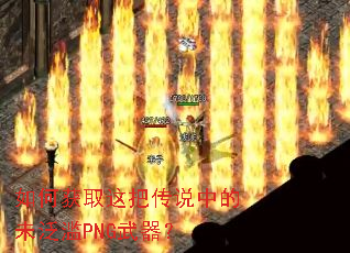 ��λ�ȡ��Ѵ�˵�е�δ����PNG������