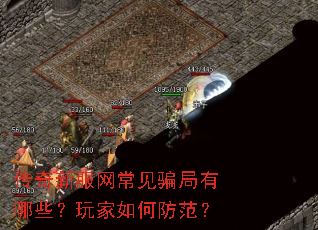 �����·�������ƭ������Щ�������η�����