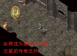 ��γ�Ϊӵ���޵�ħ���ܵĴ��淨ʦ��