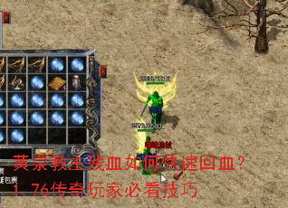 ��Ȫ������Ѫ��ο��ٻ�Ѫ��1.76������ұؿ�����