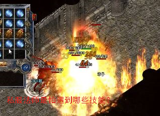 ˽����ʦ����������Щ���ܣ�