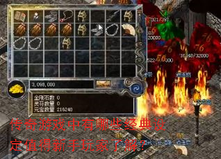 ������Ϸ������Щ�����趨ֵ����������˽⣿