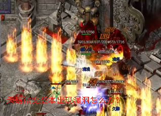 ����΢��汾����©����ô�죿