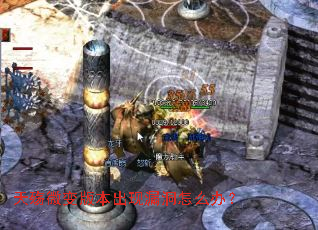 ����΢��汾����©����ô�죿