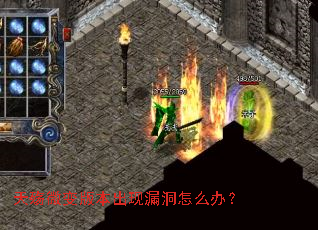 ����΢��汾����©����ô�죿