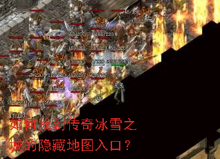 ����ҵ������ѩ֮�ǵ����ص�ͼ��ڣ�